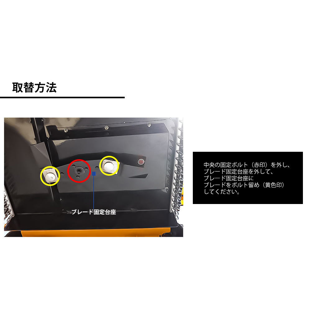 カルゾー ラジコン草刈機用 替刃 ブレード 2枚セット