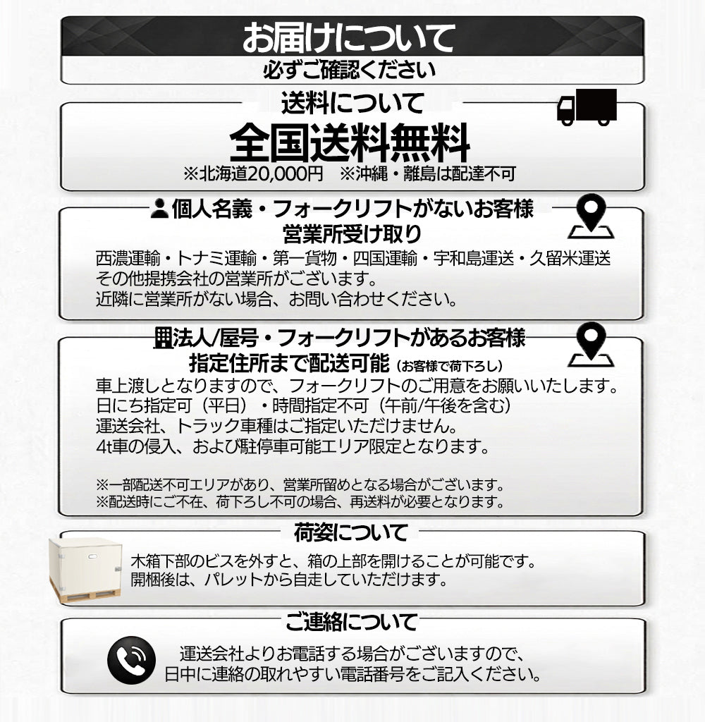 カルゾー JRSY500 ラジコン草刈機