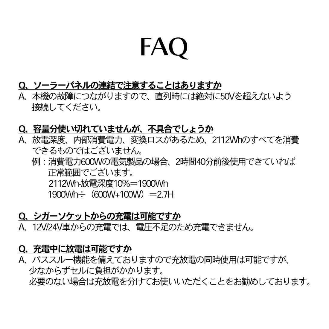 SUNGA ポータブル電源 LK3000