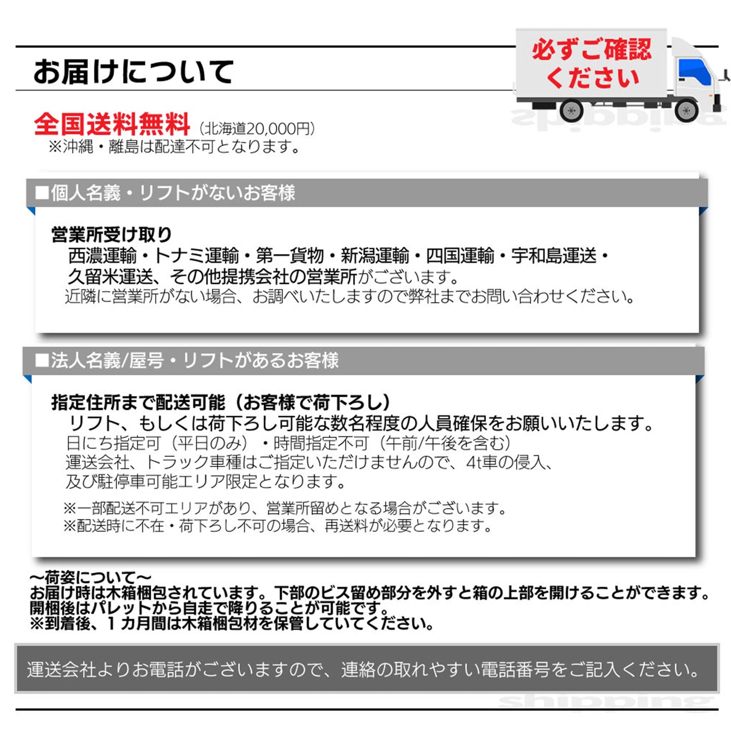 ラジコン除雪機 ユキゾーS100