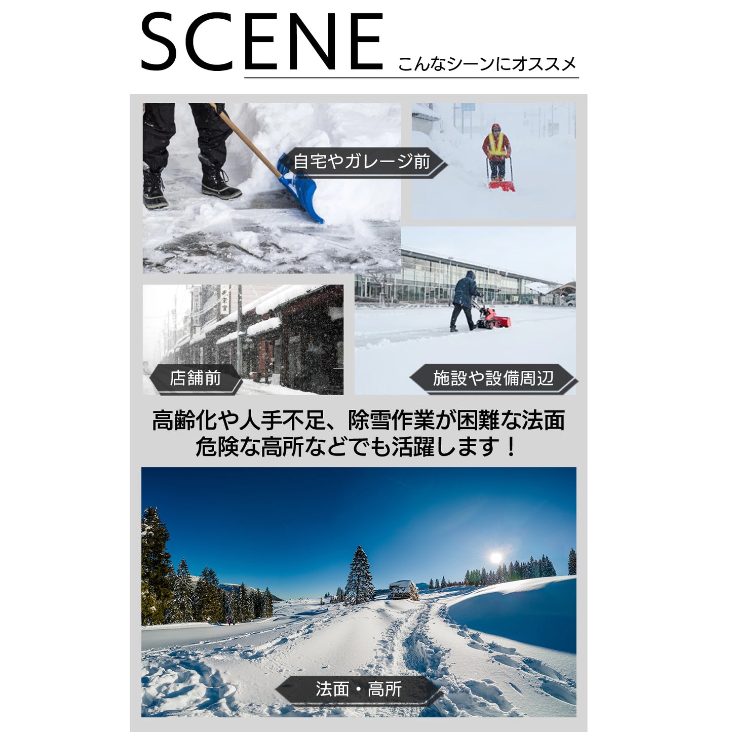 【30%OFF】ラジコン除雪機 ユキゾーS100