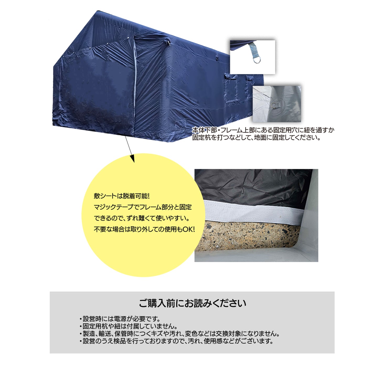 DOMEDEPOT AIR60 インフレータブル テント倉庫