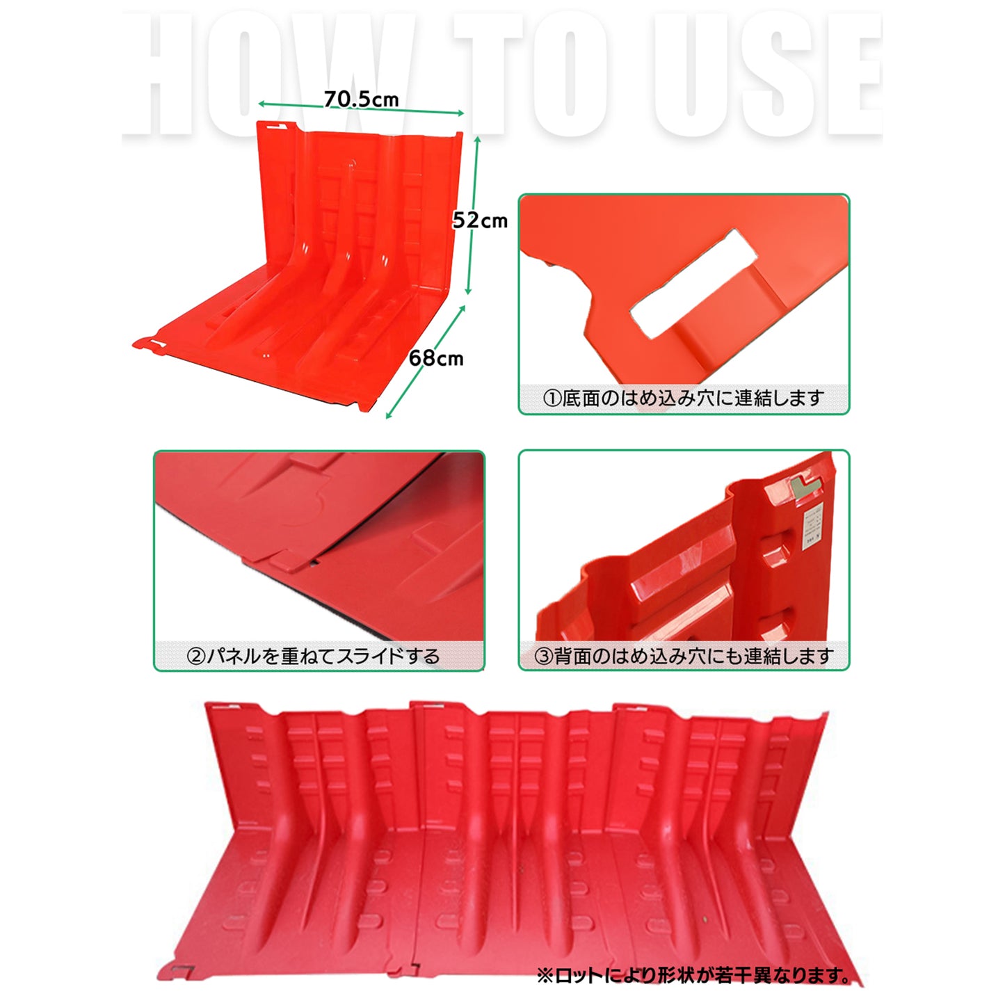 【10枚セット】止水板 ストームブロッカーX 水害対策