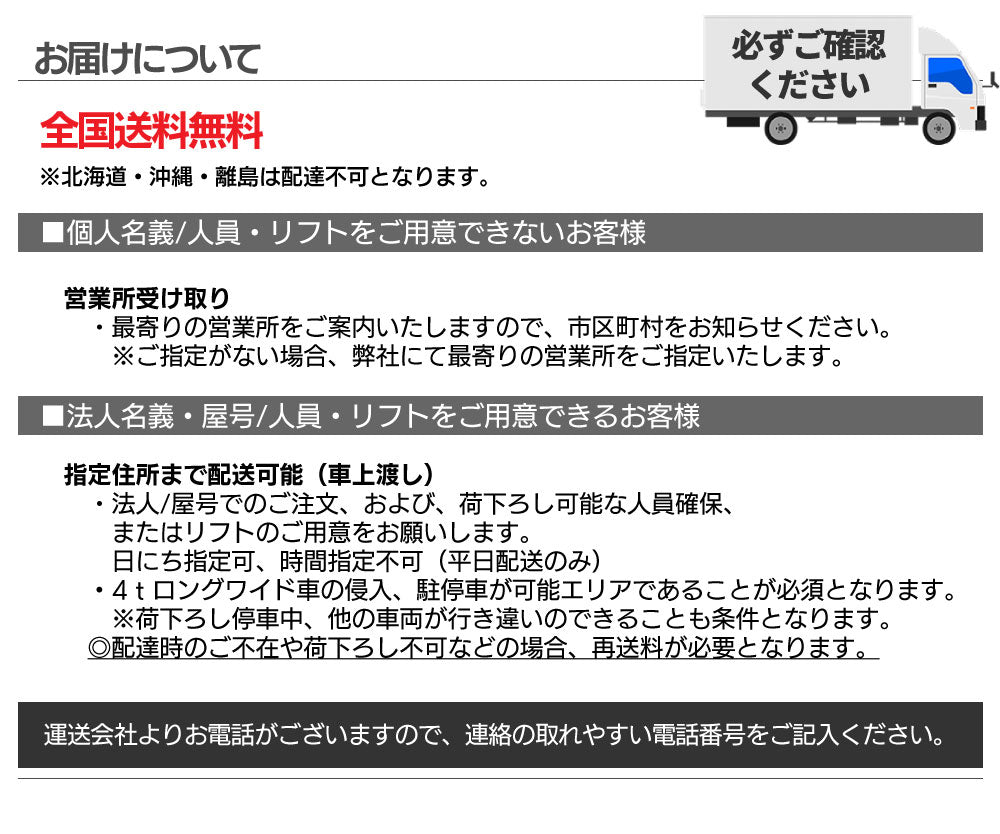 DOMEDEPOT テント倉庫 キャスター 移動式