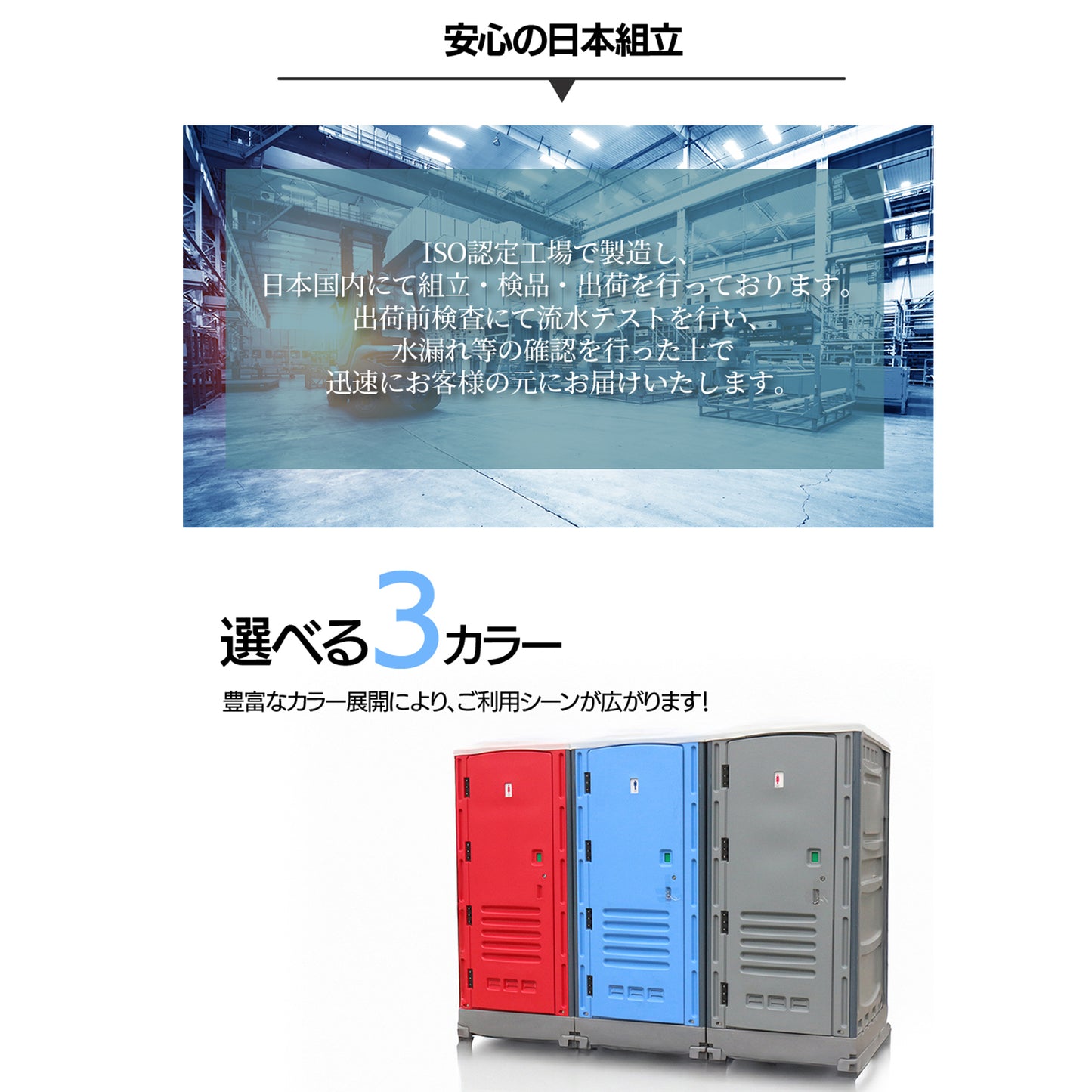 仮設トイレ フットポンプ式 洋式便座 汲取り/簡易水栓 両用