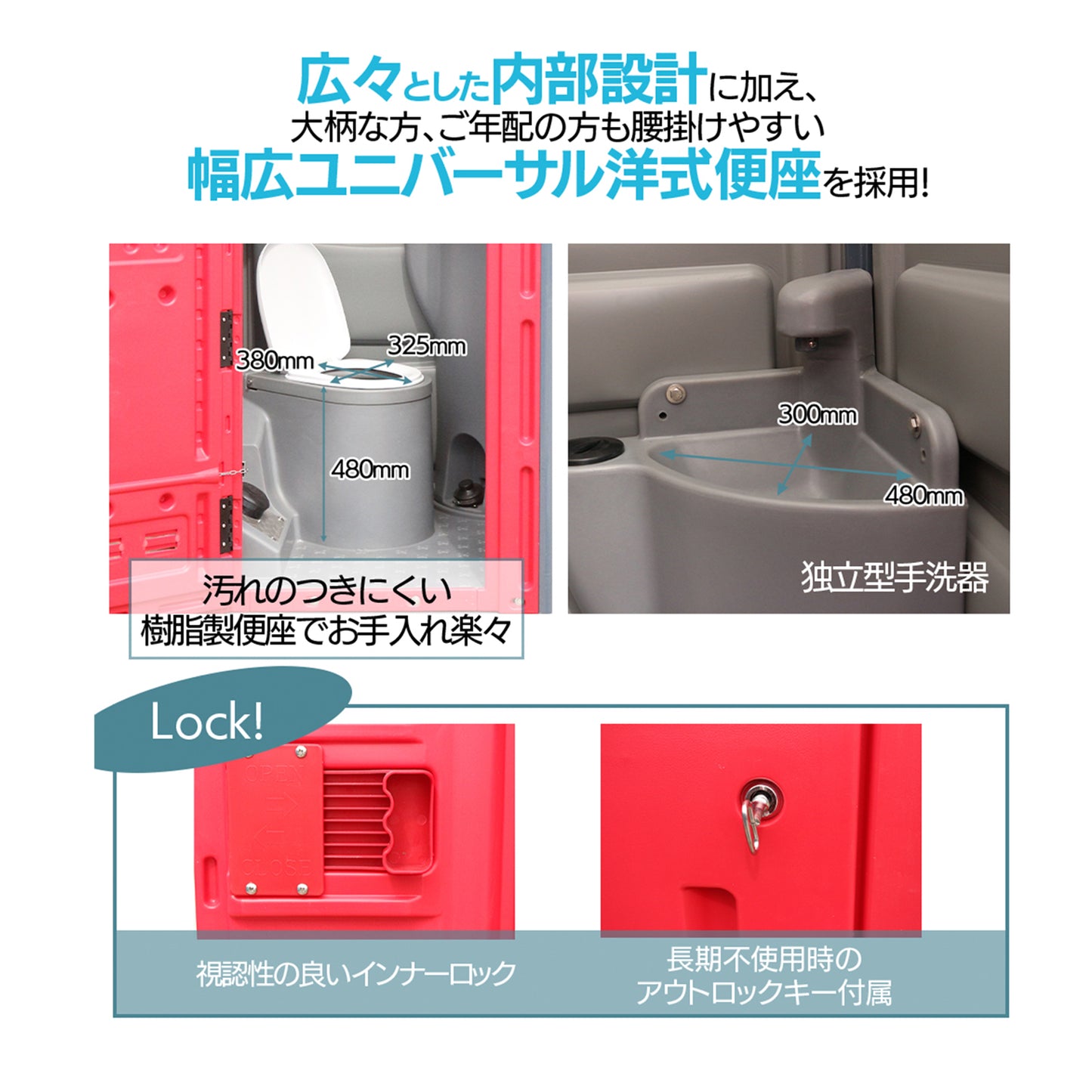 仮設トイレ フットポンプ式 洋式便座 汲取り/簡易水栓 両用