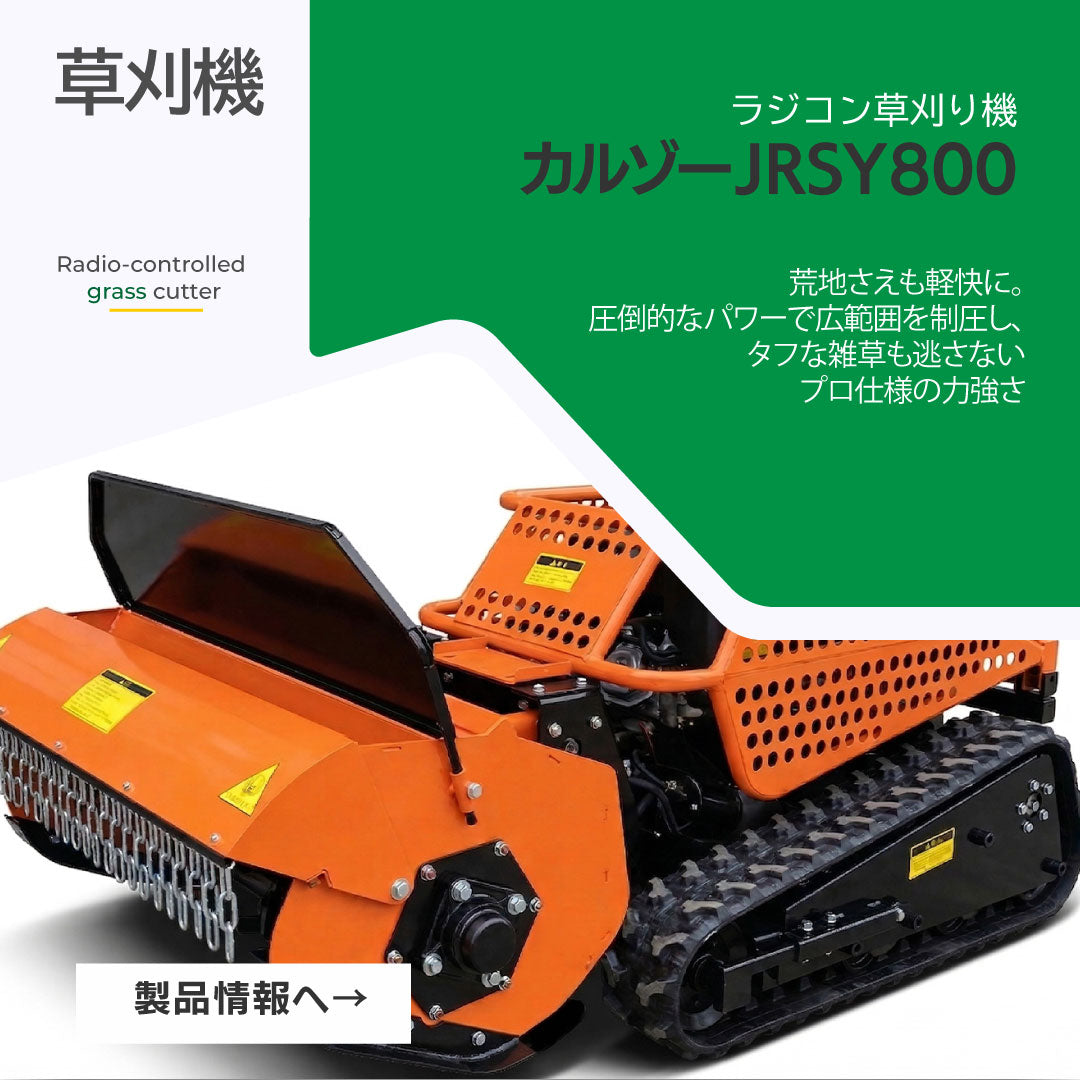 ソクシくん専用 SUNGA - 公式オンラインサイト – SUNGA Japan