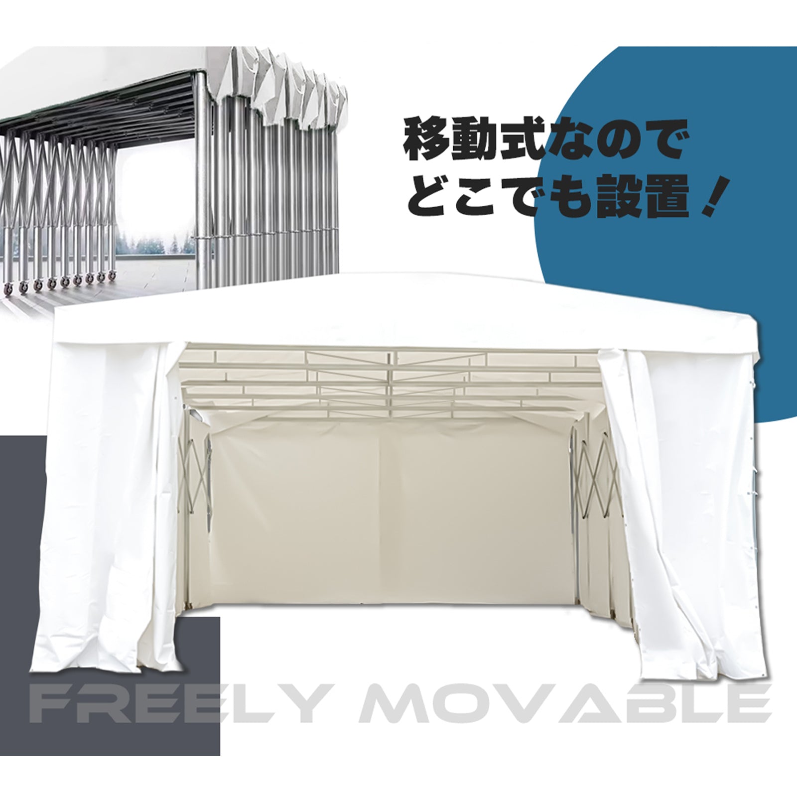 DOMEDEPOT テント倉庫 キャスター 移動式 – SUNGA Japan