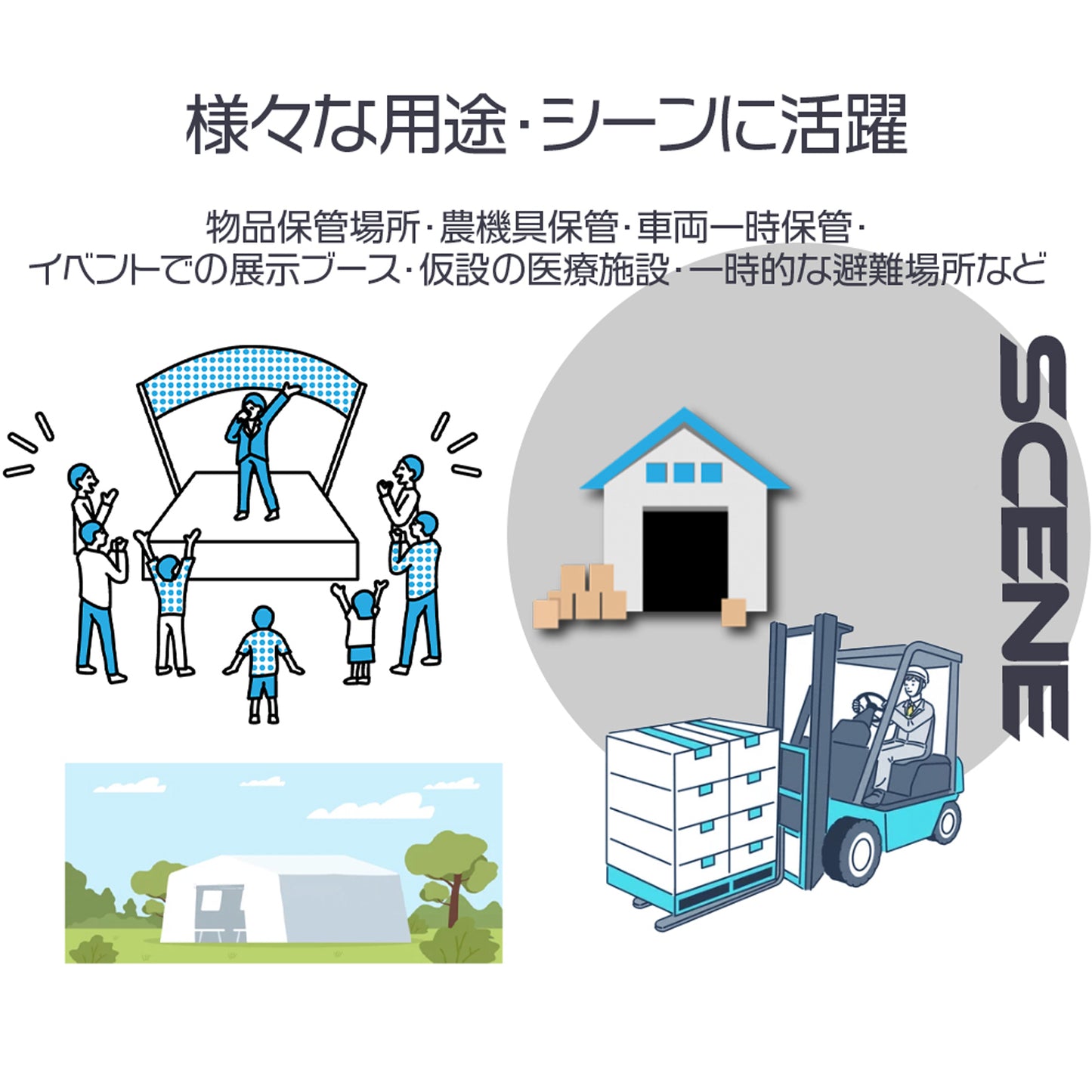 DOMEDEPOT テント倉庫 キャスター 移動式