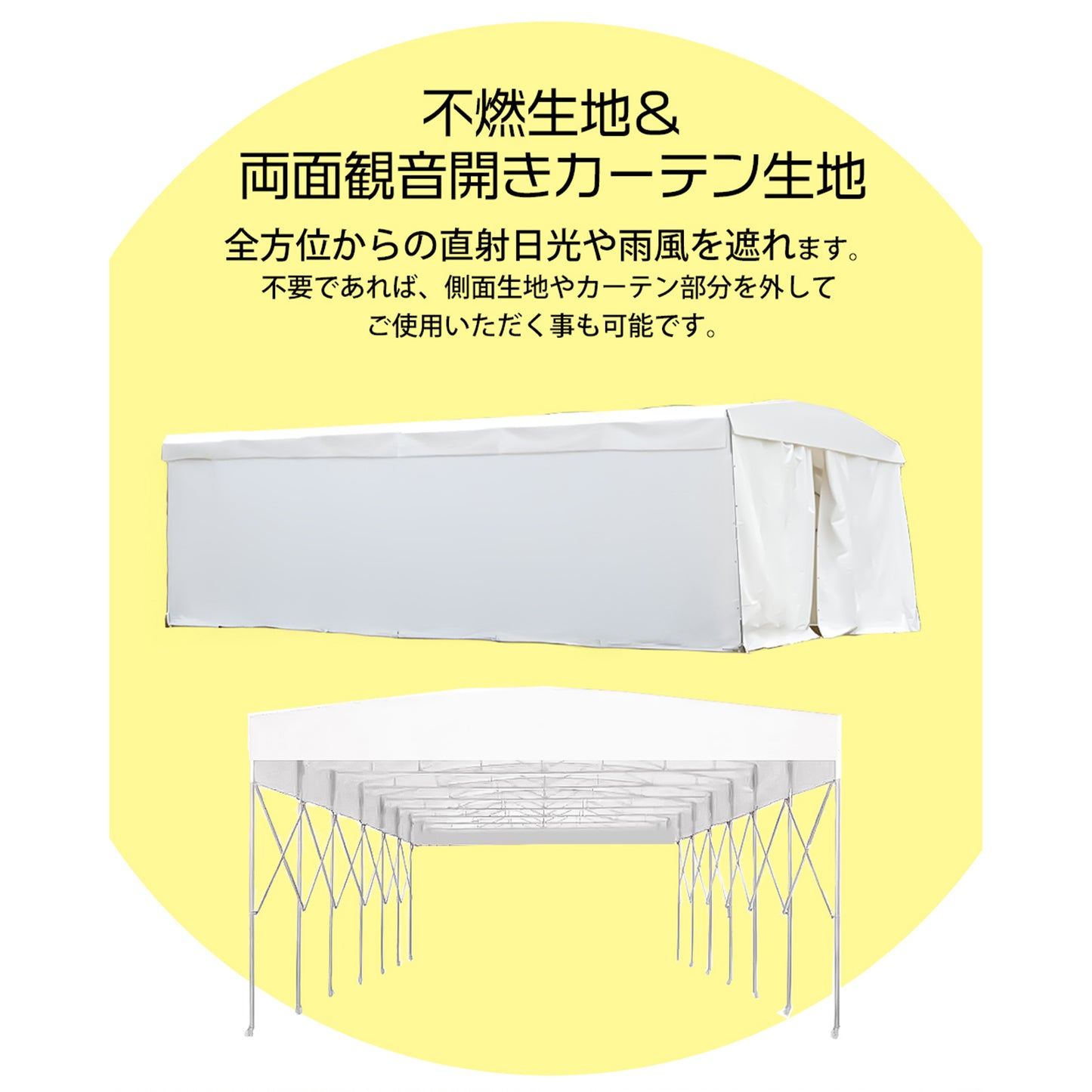 DOMEDEPOT テント倉庫 キャスター 移動式