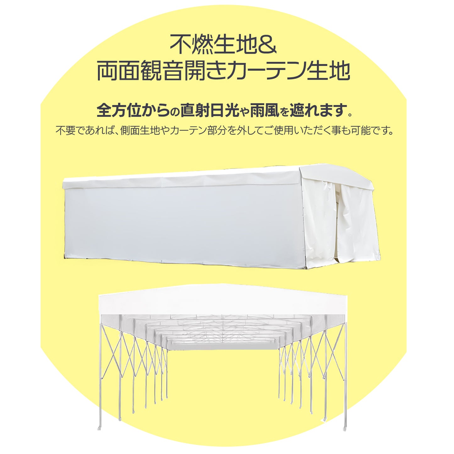 DOMEDEPOT テント倉庫 キャスター 移動式