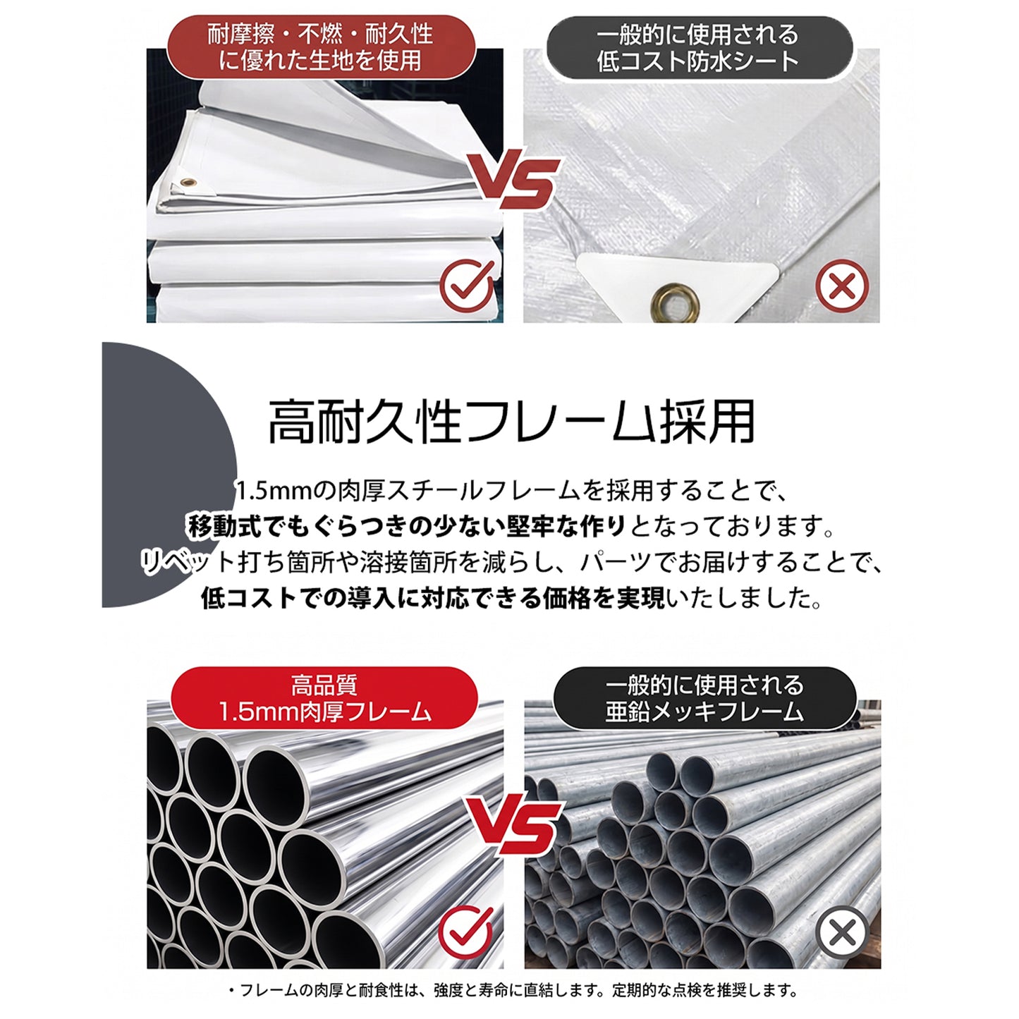 DOMEDEPOT テント倉庫 キャスター 移動式