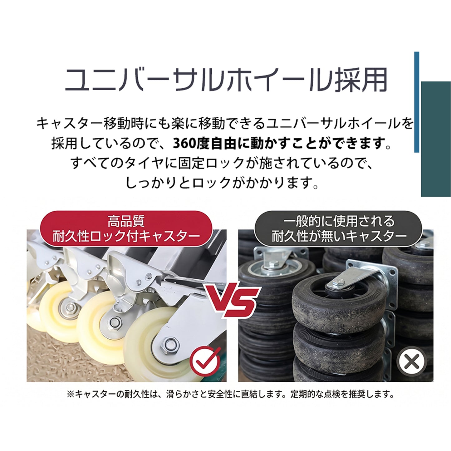 DOMEDEPOT テント倉庫 キャスター 移動式
