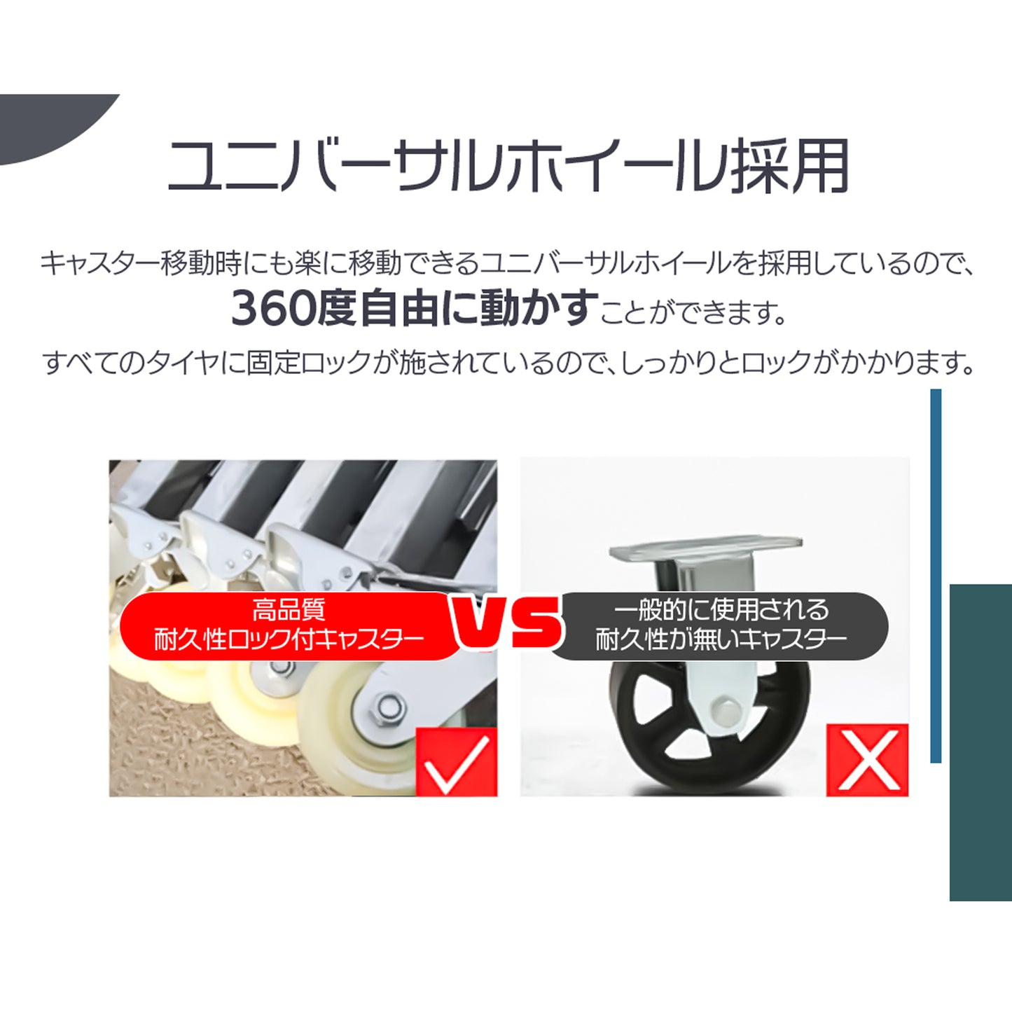 DOMEDEPOT テント倉庫 キャスター 移動式