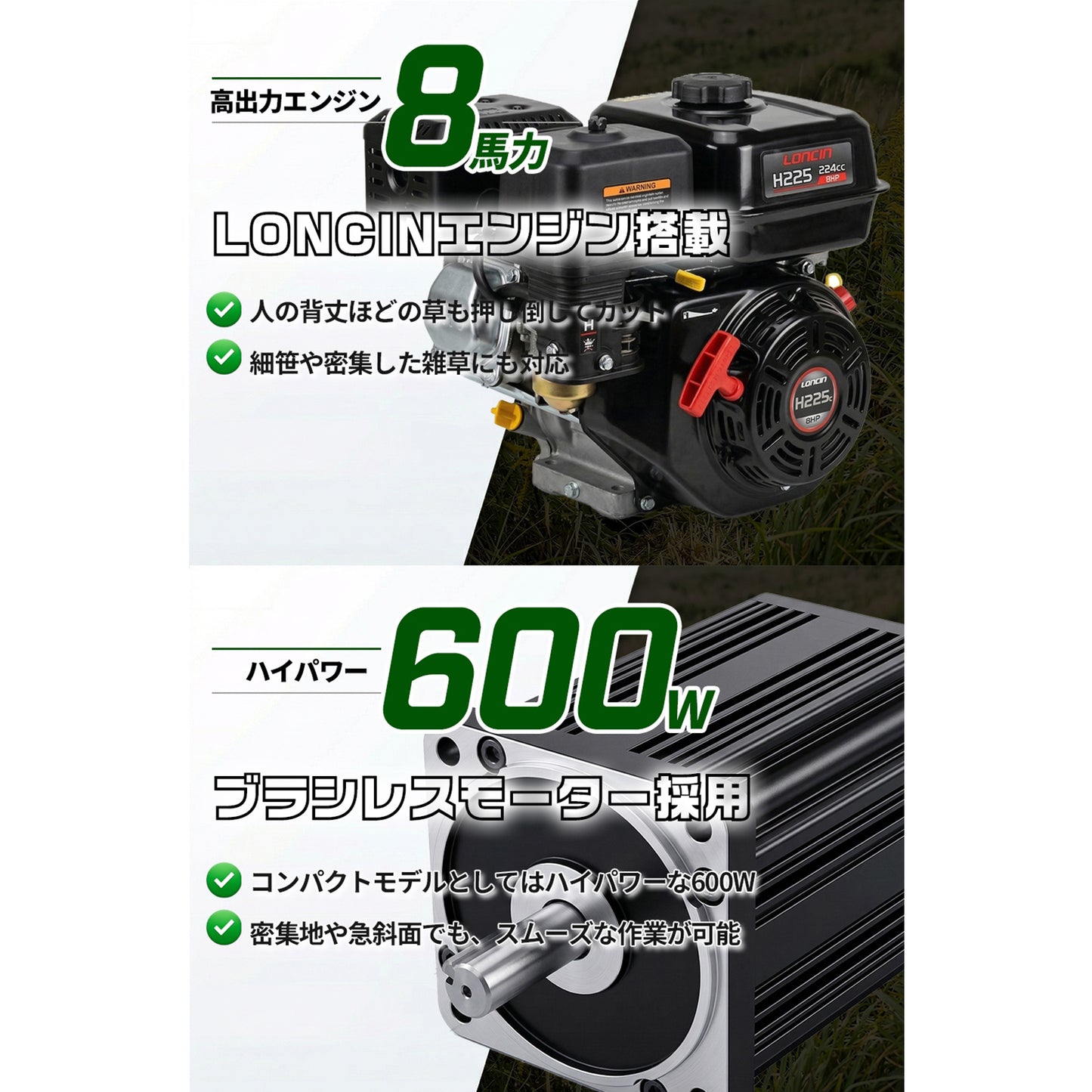 カルゾー JRSY500 ラジコン草刈機
