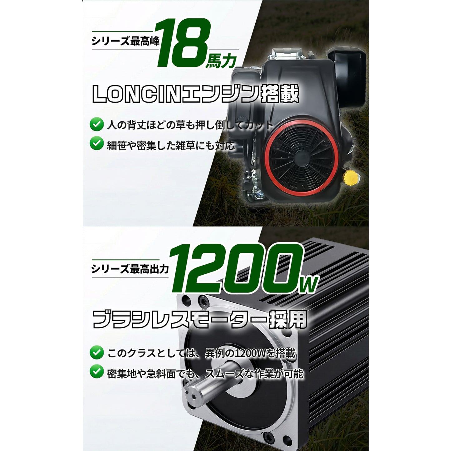 カルゾー JRSY700 ラジコン草刈機