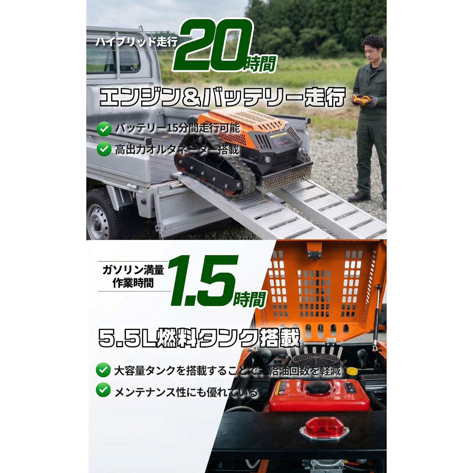 カルゾー JRSY700 ラジコン草刈機 – SUNGA Japan