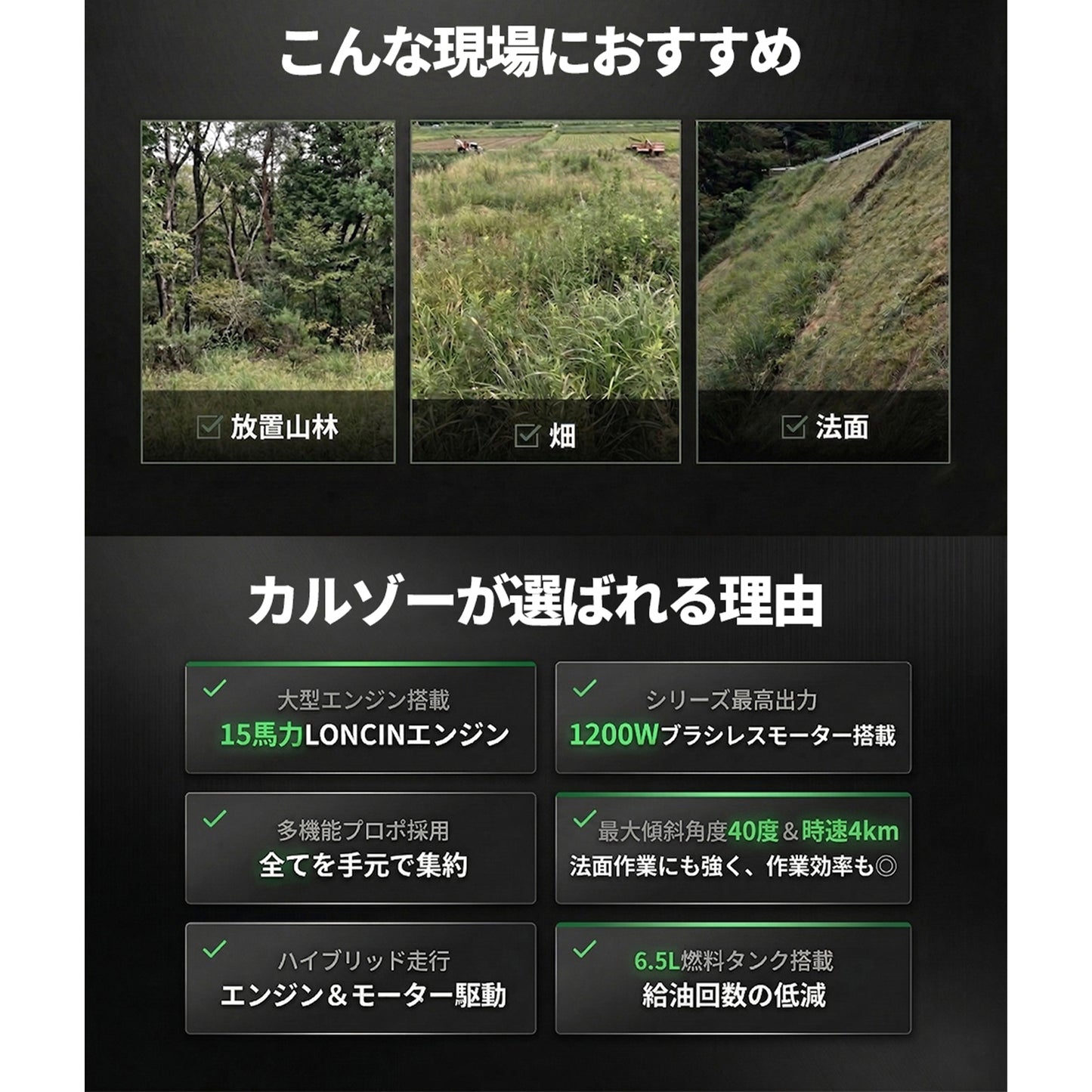 【6/19まで24%OFF】カルゾー JRSY800 ラジコン草刈機【7月中旬頃入荷予定】