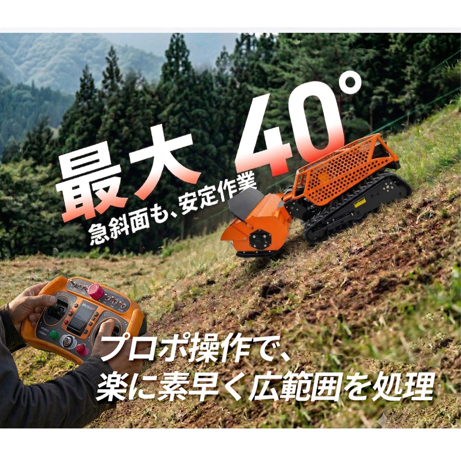 ラジコン草刈り機 ジャンク プロポTX12プロポ無し ラジコン草刈り機 ジャンク プロポTX12プロポ無し 【公式通販】