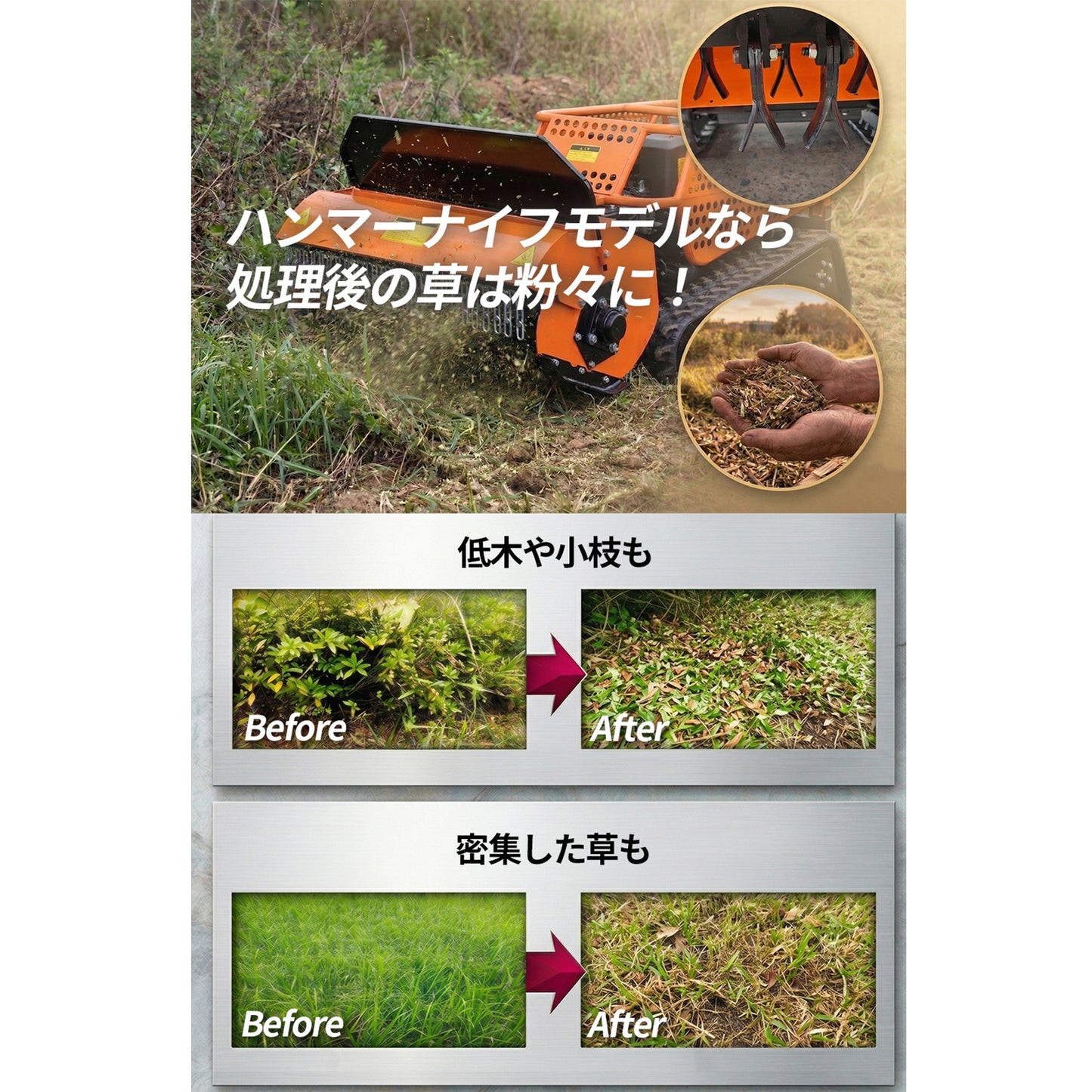 【6/19まで24%OFF】カルゾー JRSY800 ラジコン草刈機【7月中旬頃入荷予定】