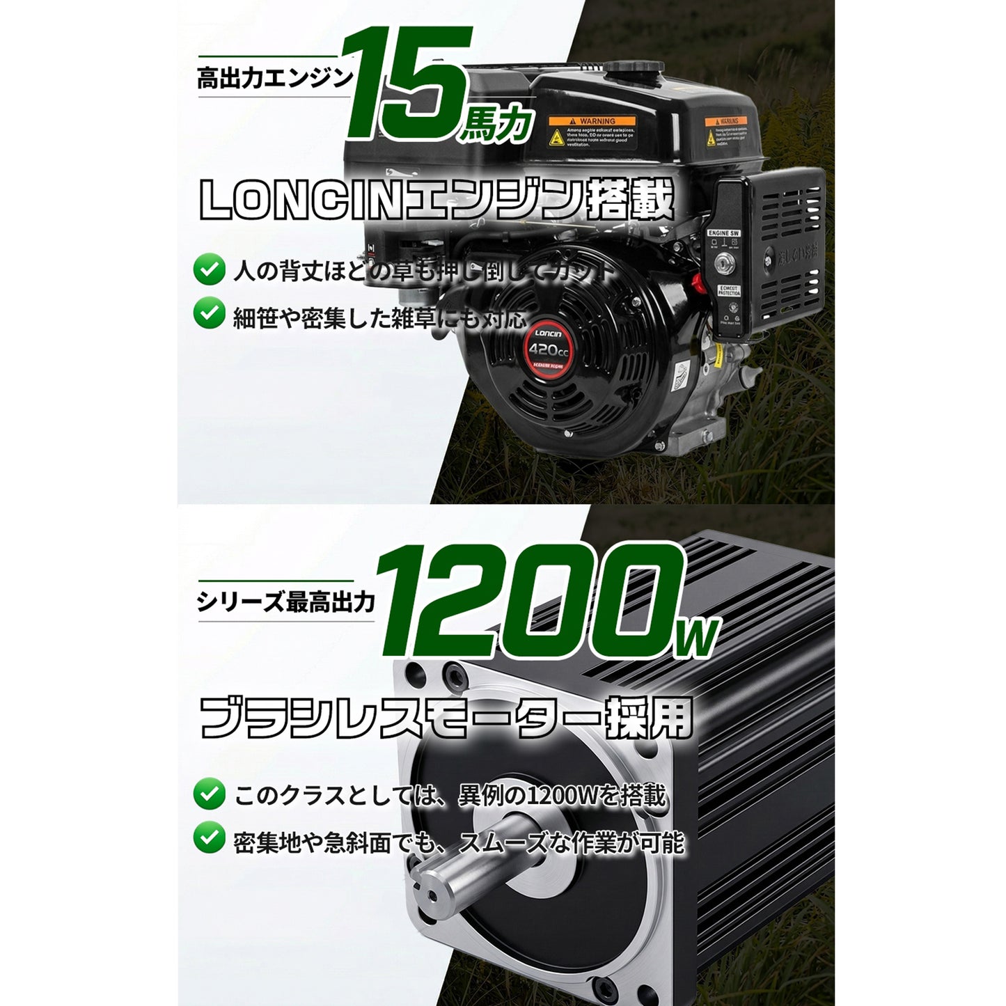 【6/19まで24%OFF】カルゾー JRSY800 ラジコン草刈機【7月中旬頃入荷予定】