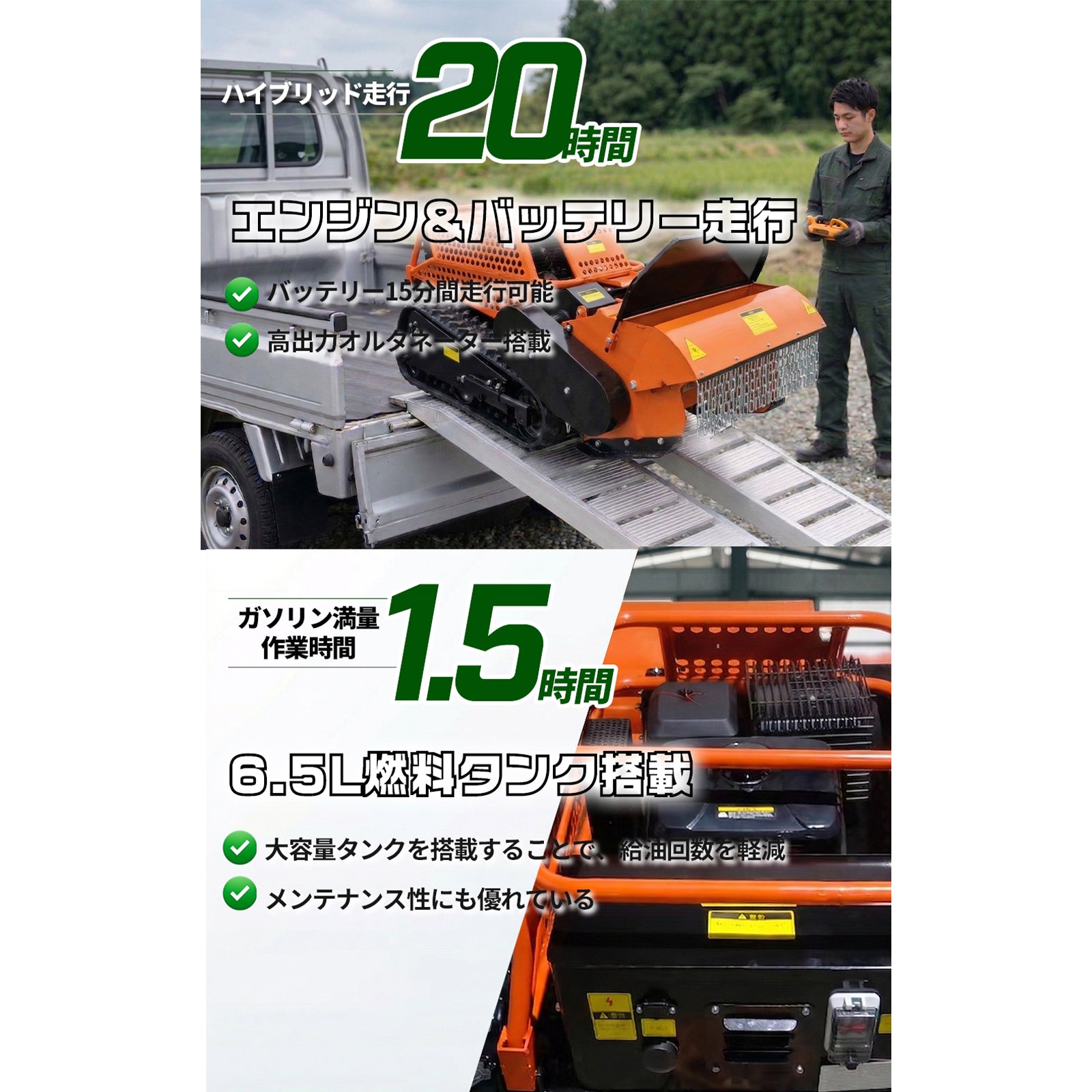 草刈り機 ホンダ、今夏に発売予定のロボット草刈機「Grass Miimo（グラスミーモ