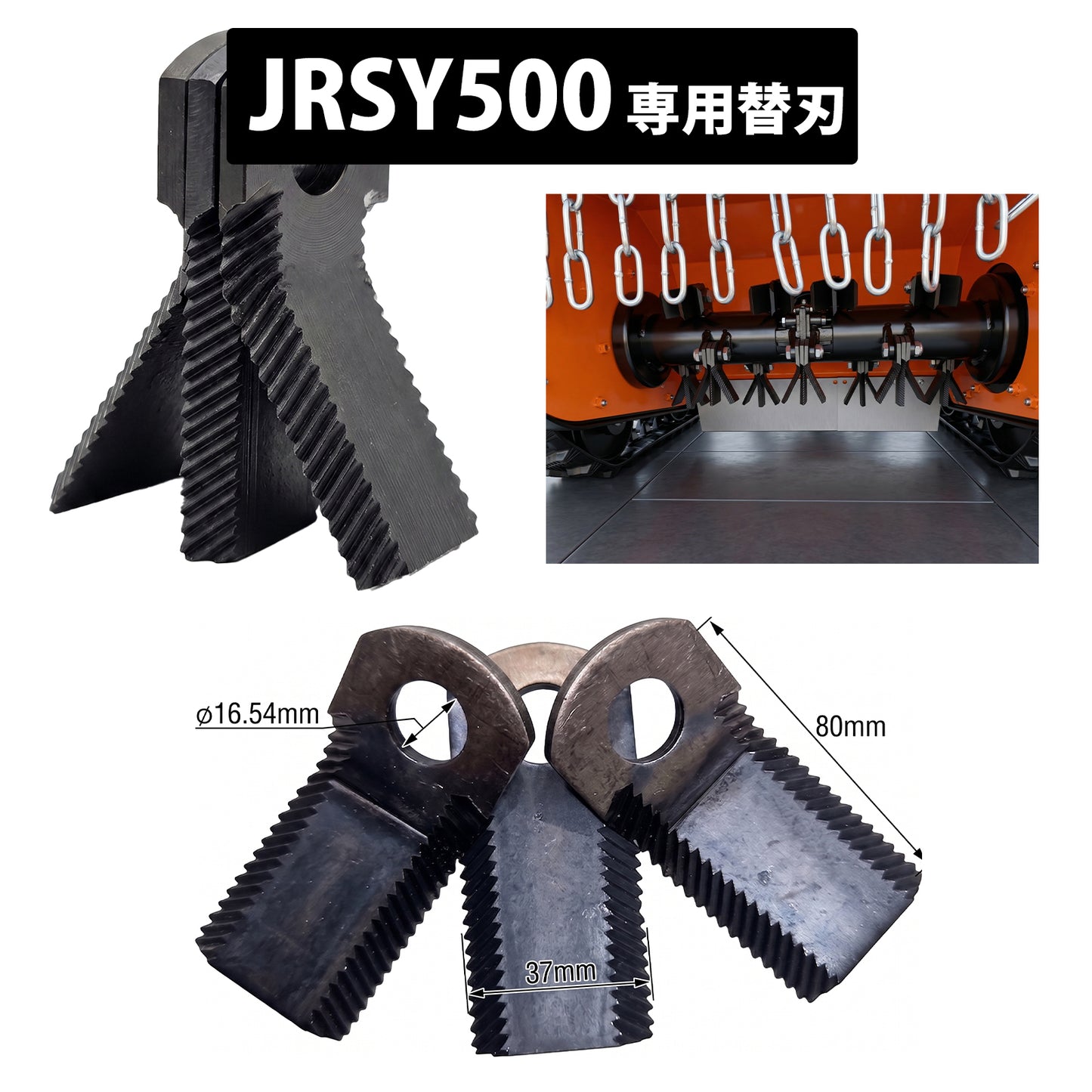 カルゾー JRSY 替刃 ブレード