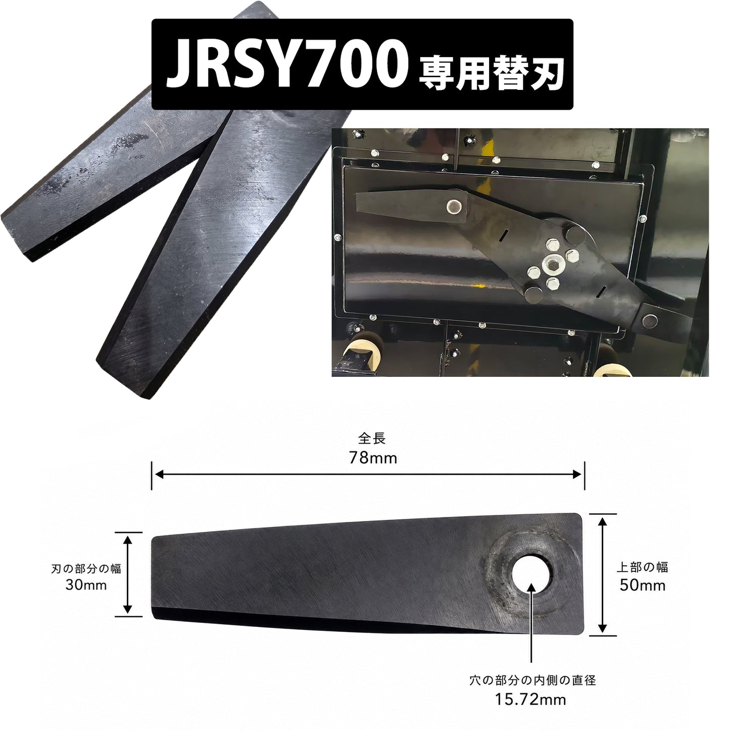 カルゾー JRSY 替刃 ブレード
