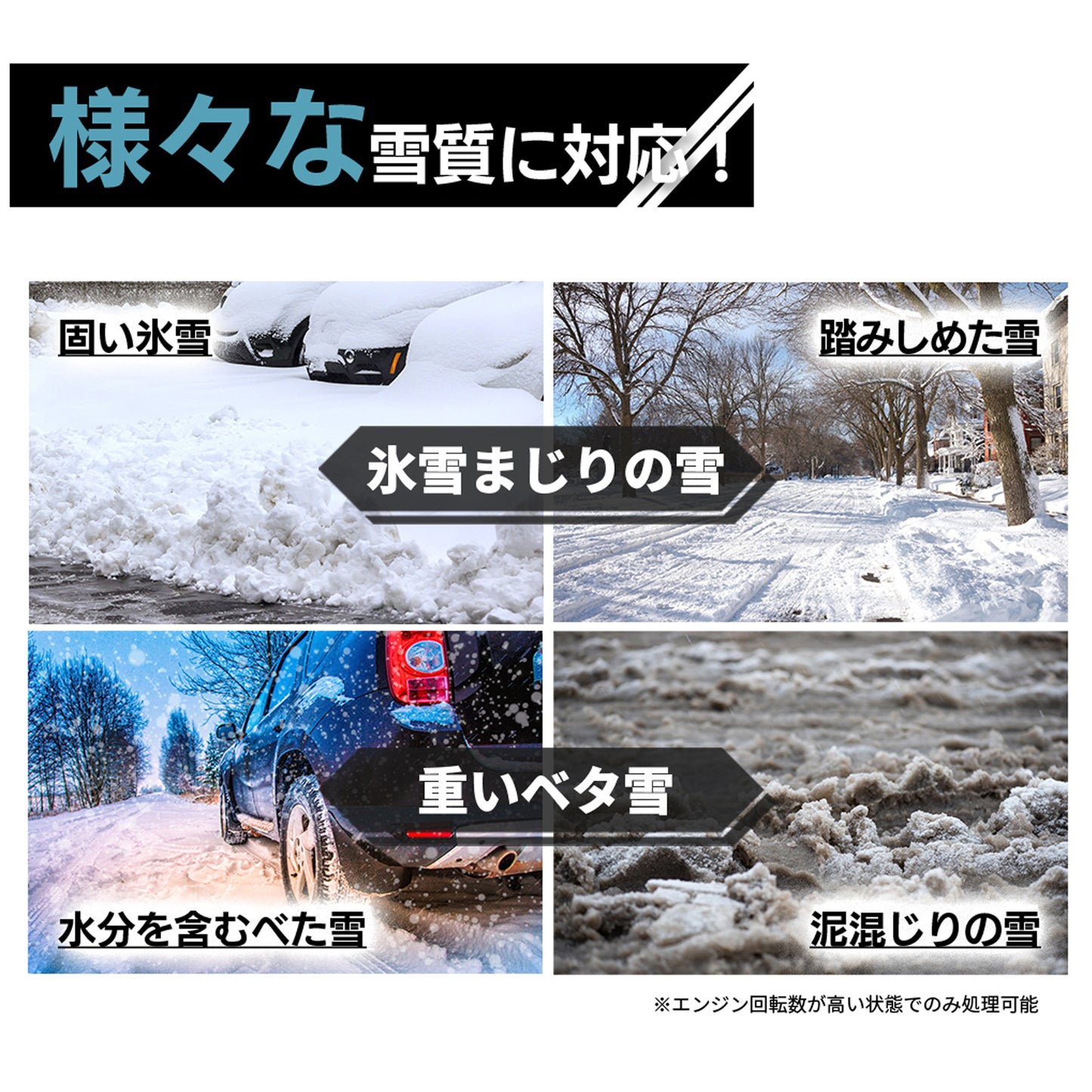 【11/30まで30%OFF】ラジコン除雪機 ユキゾーS100 【11/22入荷】