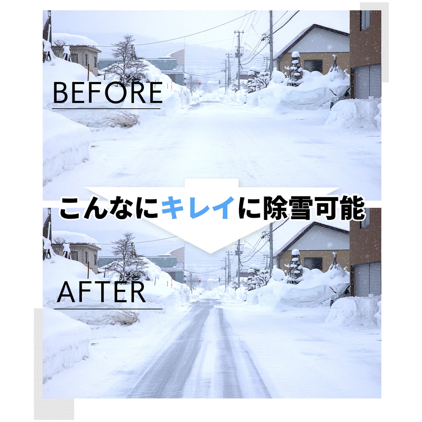 【11/30まで30%OFF】ラジコン除雪機 ユキゾーS100 【11/22入荷】