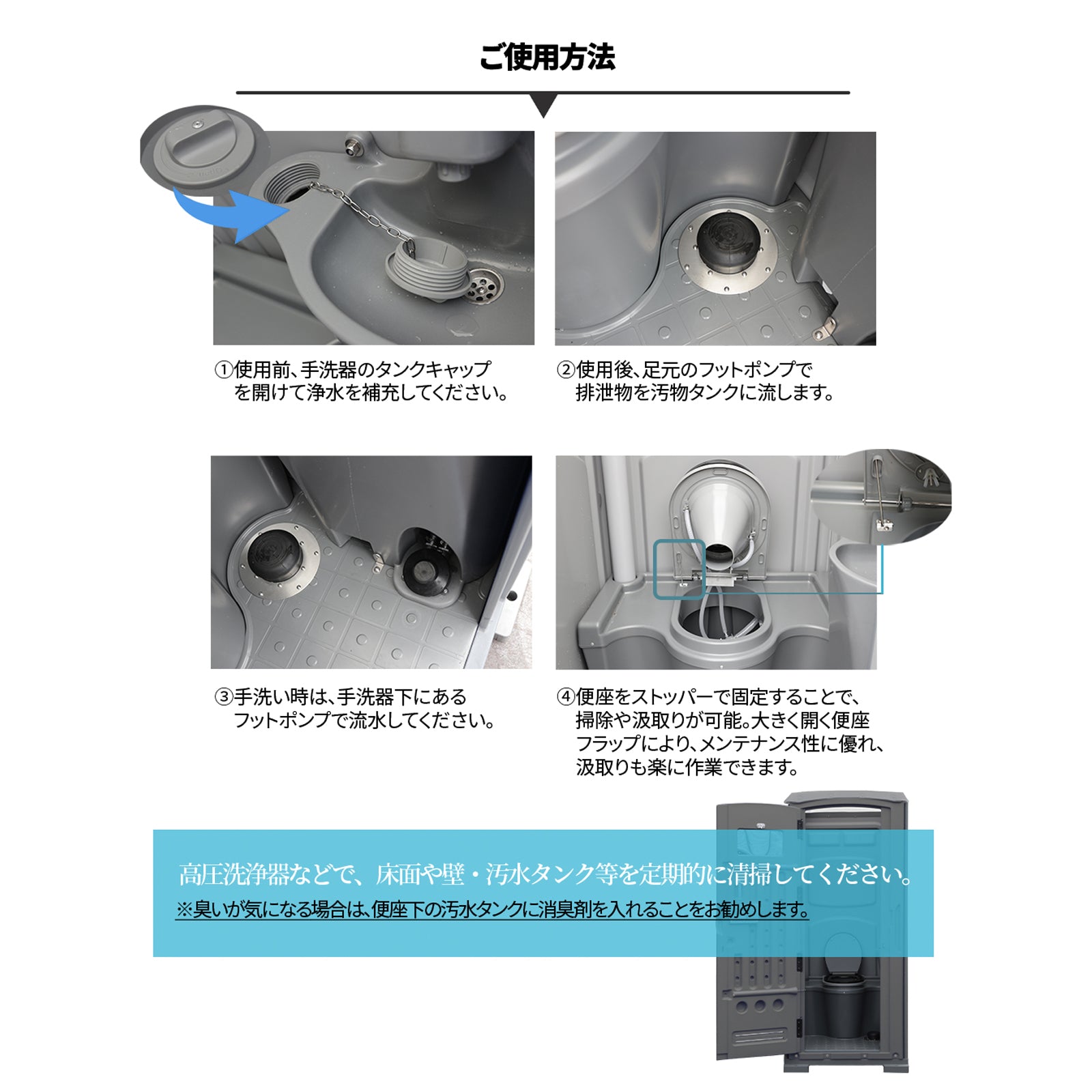 仮設トイレ 修理して使っていただける方！ - その他