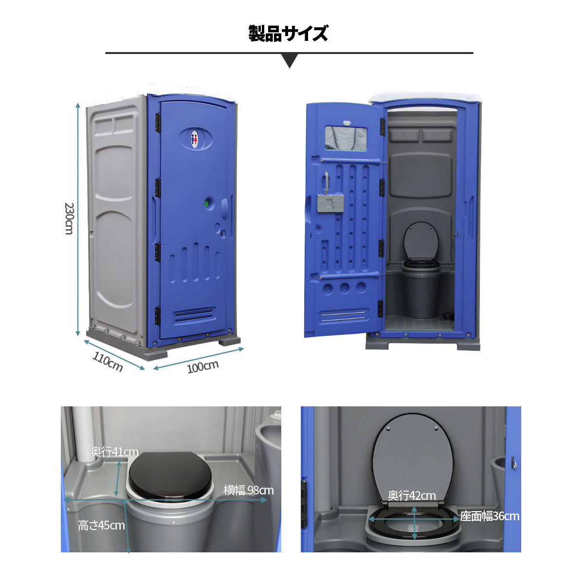 仮設トイレ フットポンプ式 洋式便座 汲み取り 簡易水栓 両用