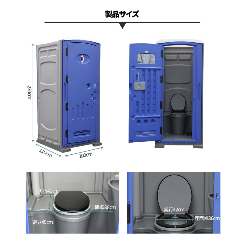 仮設トイレ フットポンプ式 洋式便座 簡易水栓 水洗 両用