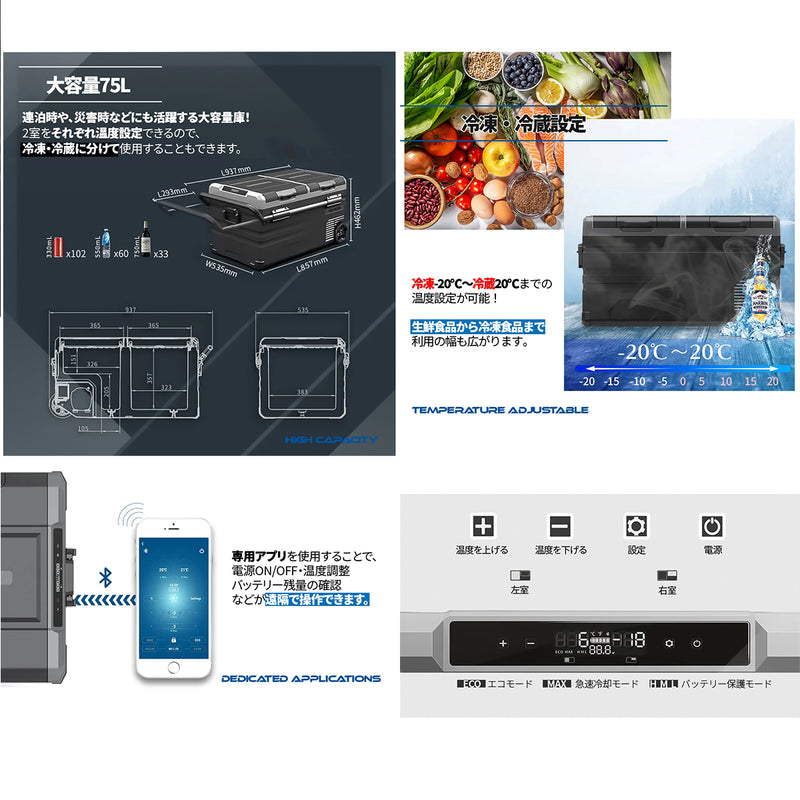【10/10まで40%OFF】SUNGA ポータブル冷凍・冷蔵庫 75L バッテリー内蔵